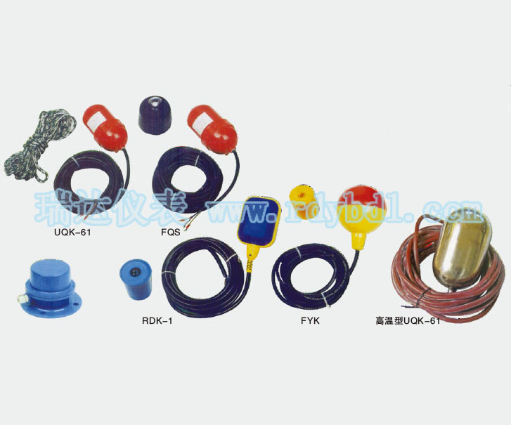 FQS、FYK、UQK-61系列浮球開關(guān)（改良型）